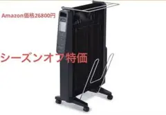 シロカ 遠赤軽量ヒーター かるポカ SN-M371(K) 節電モード新搭載