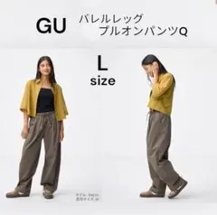 GU 美品 イージーパンツ ワイドパンツ L オリーブ ブラウン
