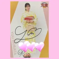 唾奇　サイン入りCD Amazon.co.jp: Glits Motel 唾奇 配布限定 サイン入り : おもちゃ