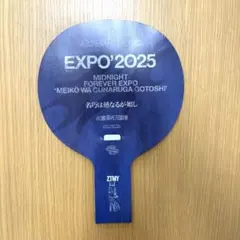 2025年最新】ずっと真夜中でいいのに。 当たりの人気アイテム