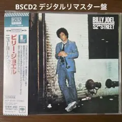 AOR CD ビリー・ジョエル/ニューヨーク52番街