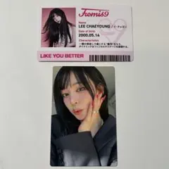 2026年最新】fromis_9 チェヨンの人気アイテム - メルカリ