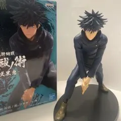呪術廻戦　伏黒恵　フィギュア