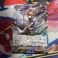 RRR 水鱗の武僧 リュウトウ