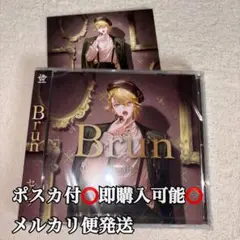 センラ Brun CD
