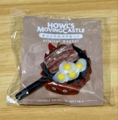 2026年最新】ハウルの動く城カルシファーマグネットの人気アイテム