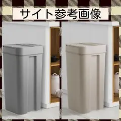 2個★Seals 45 ダストボックス ライクイット フタ付きゴミ箱 防臭 密閉