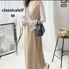 美品　クラシカルエルフ　Vネックマキシ丈ジャンパースカート　M