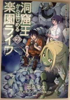 2026年最新】匈歌ハトリの人気アイテム - メルカリ