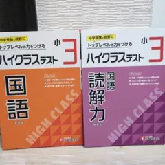 ぽよんまる様 リクエスト 2点 まとめ商品