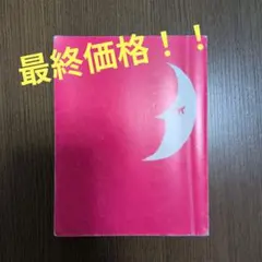 Item thumbnail for item 6ee46853-1ffb-4c67-a5cf-9e85a779152f