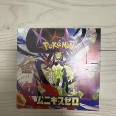 未開封シュリンク付＆ボックスガード付き‼️オマケあり‼️ - メルカリ
