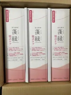 蓬緑　腸活ケア飲料 720ml