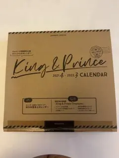 King & Prince 2021-2022 カレンダー
