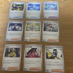 ポケモンカード サポートカード