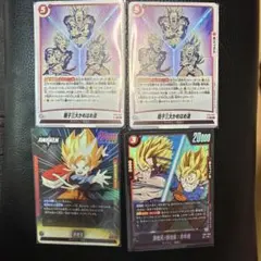 ドラゴンボールフュージョンワールド FB05-048 またな! Rパラレル