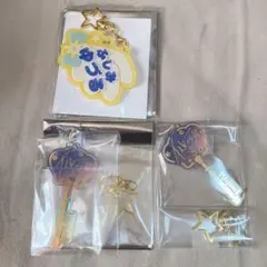 あんスタ 伏見弓弦 おなまえアクキー クリアキーチャーム