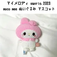 サンリオ♡マイメロ ミニマスコット【激レア】 - メルカリ