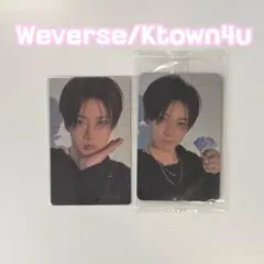 TREASURE LOVEPULSE 限定トレカ ジュンギュ