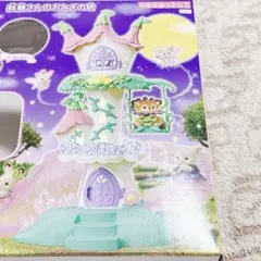 まあ様 リクエスト 2点 まとめ商品