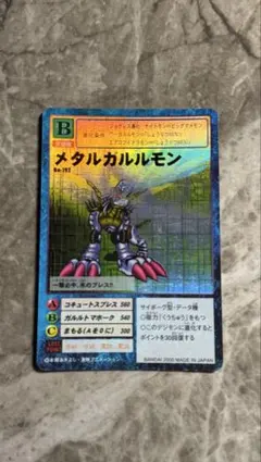 旧デジモンカード メタルガルルモン Bx-1 - メルカリ