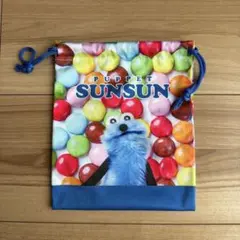 PUPPET SUNSUN 巾着袋　約20cm