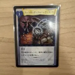 モリアのバルログBalrog of Moria MECCG 日本語版ミドルアース - メルカリ
