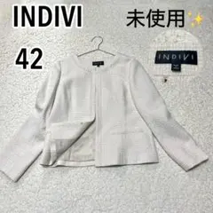 未使用 大きいサイズ INDIVI ノーカラージャケット 42 セレモニー