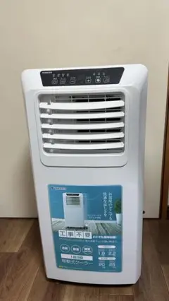 2025年最新】 YEC-K22の人気アイテム - メルカリ