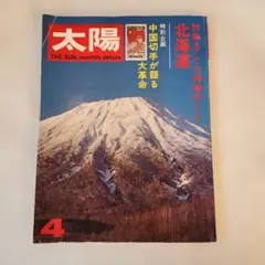 Item thumbnail for item cd1d163a-8615-4ee6-83df-202ecb055c02