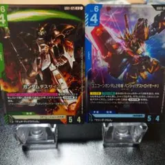 ガンダムカードゲーム LR ジ•O メッサーラ - メルカリ