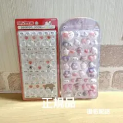 ベイマックス ボンボンドロップシール mini コットンパフィーシール