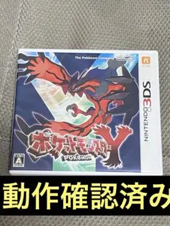 【動作確認済】ポケットモンスターY+ジョーシン初回購入者特典