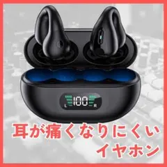 ワイヤレス　イヤホン　片耳　オフィス　電話対応　軽量設計