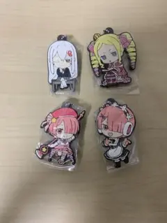 リゼロ　ラバーキーホルダーセット
