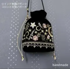 インド刺繍リボン　バッグ　ポシェット　巾着　ショルダーバッグ　サコッシュ　ポーチ