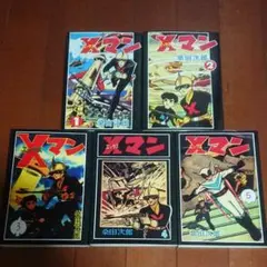 2026年最新】桑田次郎の人気アイテム - メルカリ