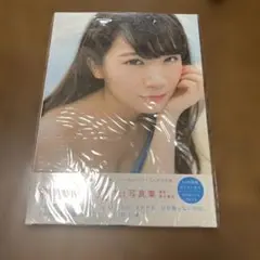 秋元真夏ファースト写真集 真夏の気圧配置
