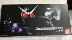 CSM ロストドライバー ver.1.5