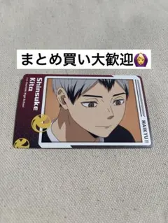 2025年最新】スナップマイド ハイキューの人気アイテム - メルカリ