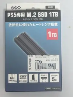 2026年最新】m.2 SSD 2tb ps5の人気アイテム - メルカリ
