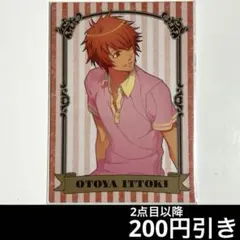 1-19 うたプリ　一十木音也　DCC モダンストライプ　トレカ　カード