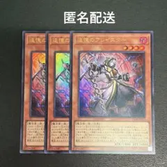 2026年最新】追憶のアレイスターの人気アイテム - メルカリ