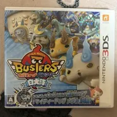 2026年最新】妖怪ウォッチバスターズ白犬隊の人気アイテム - メルカリ