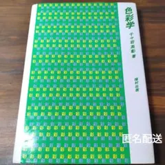 Item thumbnail for item 026fca08-4d71-4082-b3df-c0cf7a298e00