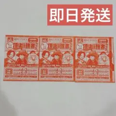 2026年最新】最強ジャンプ5月号 応募者の人気アイテム - メルカリ