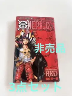 ONE PIECE FILM RED 巻四十億　ステッカー　ミルキーコラボシール