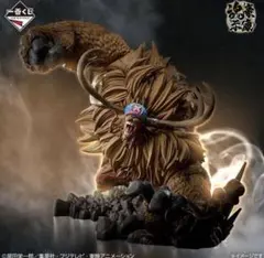 【新品】一番くじ ワンピースEX 悪魔を宿す者達 B賞 トニートニー・チョッパー