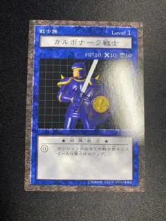 遊戯王 ダンジョンダイスモンスターズ カルボナーラ戦士