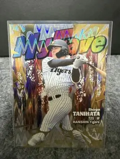 BBM 2026 阪神タイガース 谷端将伍 My Fave 50枚限定